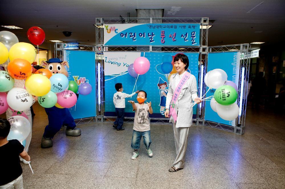 어린이날 맞이 풍선 나누어주기 행사 - 0Child day balloon 이미지
